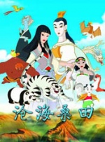 小舞被c