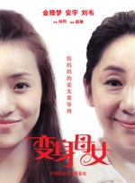 亚洲六月丁香色婷婷综合久久