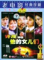 情人的出轨