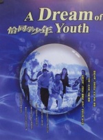 为了皇帝/王道