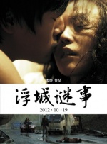十大必看爱情电影