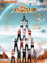 胡桃大战史莱姆视频动画