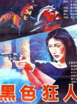 伊人俺去久久涩五月综合
