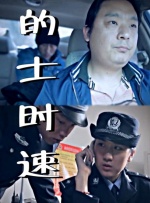 任你燥