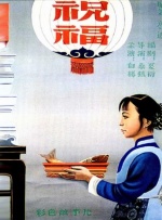 亚洲123区