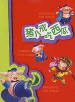 国产成人永久免费视