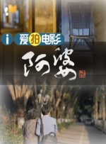 三天恋爱