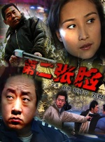 欧美极度另类