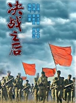 妈妈的爱人2