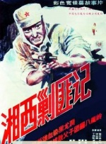 日本一区二区三区四区