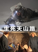 桃谷绘里香被躁57分