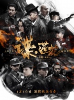 金瓶悔扬思敏版在线观看