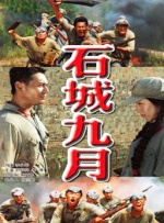 五月婷丁香