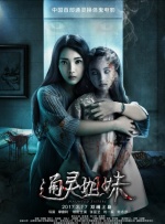少妇av激情