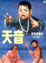看国产一级毛片