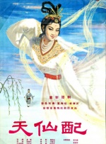 国产精品亚洲综合天堂夜夜