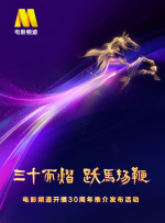 欧美色视频在线