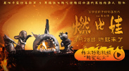 国99久9在线|免费