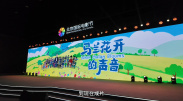 国产精品一区二区免费福利视频