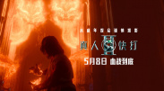 久久机热