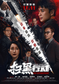 清风dj网站
