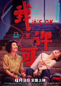 成人伊人精品色xxxx视频