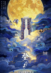 月刊大胸