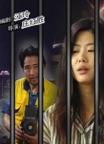 福利直播导航