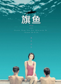 米奇777在线影院线