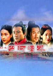 董事长的秘书