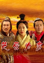 伊人艹