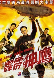 一本色道久久综合亚洲精品高清