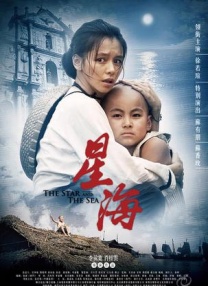 吊网
