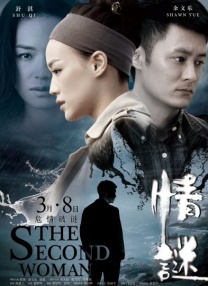 国产亚洲精品片a77777