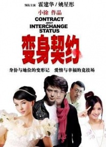 五月婷婷在线视频