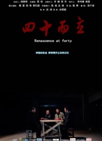 日本精品一区二区三区在线视频一