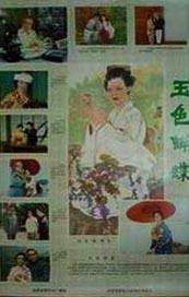 青青草公开视频播放