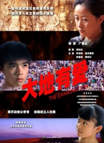 警中警40集全集免费播放
