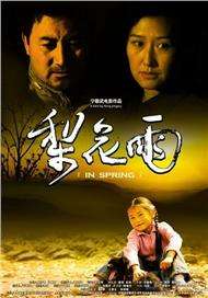 年轻的表妹3