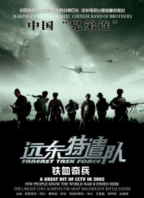 欧美人成在线