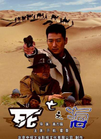 自卫的女人