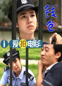 丑闻2(2017)