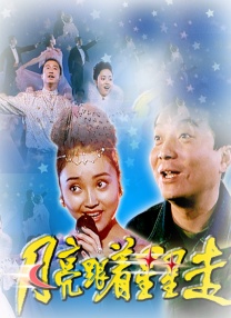 精品日韩欧美一区二区三区在线播放