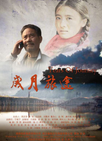 四虎影视永久免费