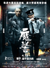 良辰之屋2未删减完整版
