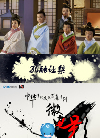 半岛束艺海语字母圈