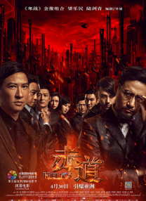 亚洲高清视频免费