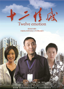 美女搞鸡视频在线观看