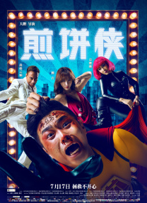 一个色综合网站