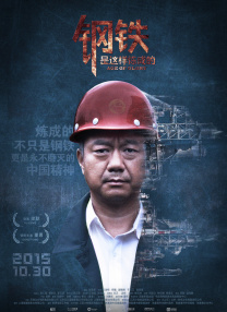 好东西免费观影完整版